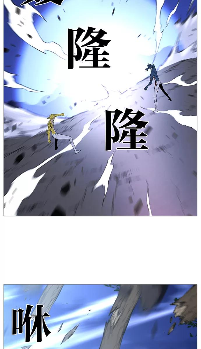 大贵族 第492话 第41页