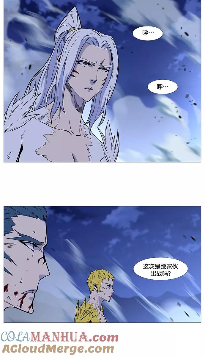 大贵族 第492话 第46页