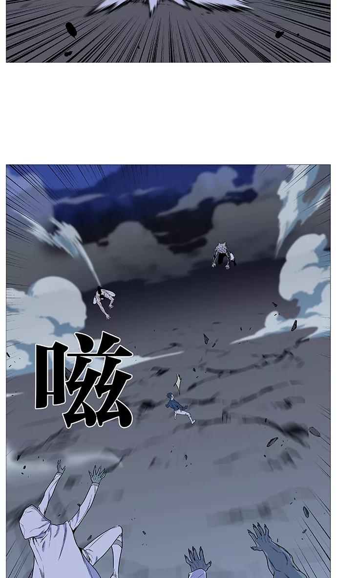 大贵族 第492话 第69页