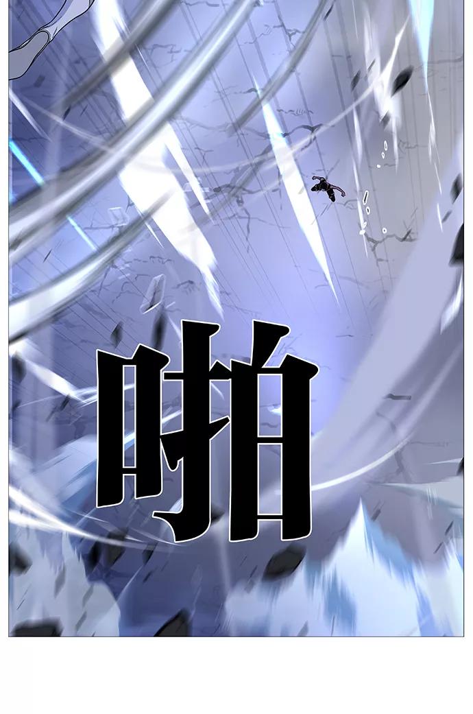 大贵族 第492话 第26页