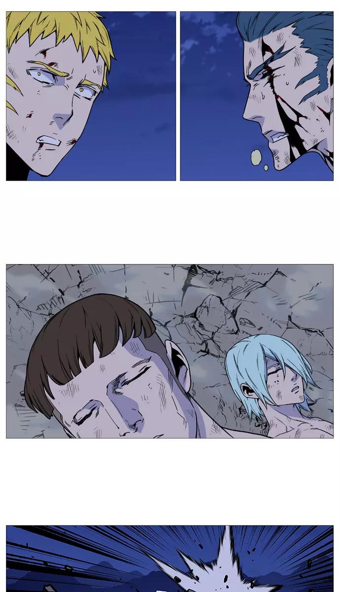 大贵族 第492话 第8页