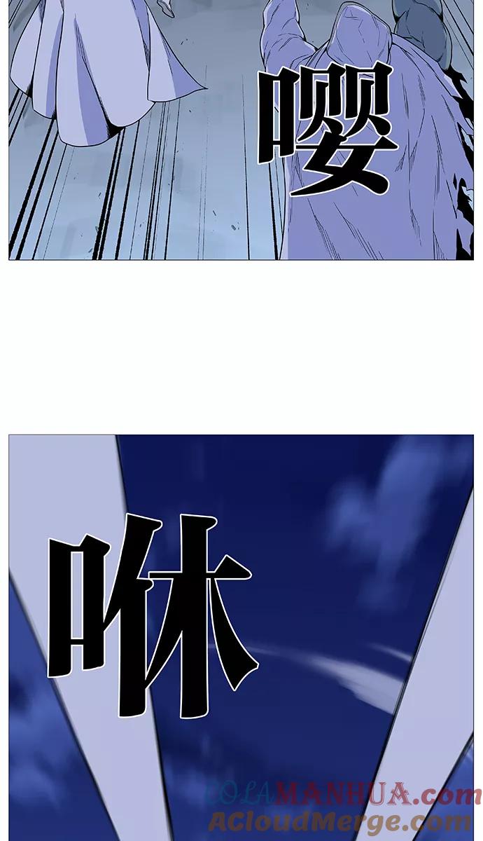 大贵族 第492话 第70页