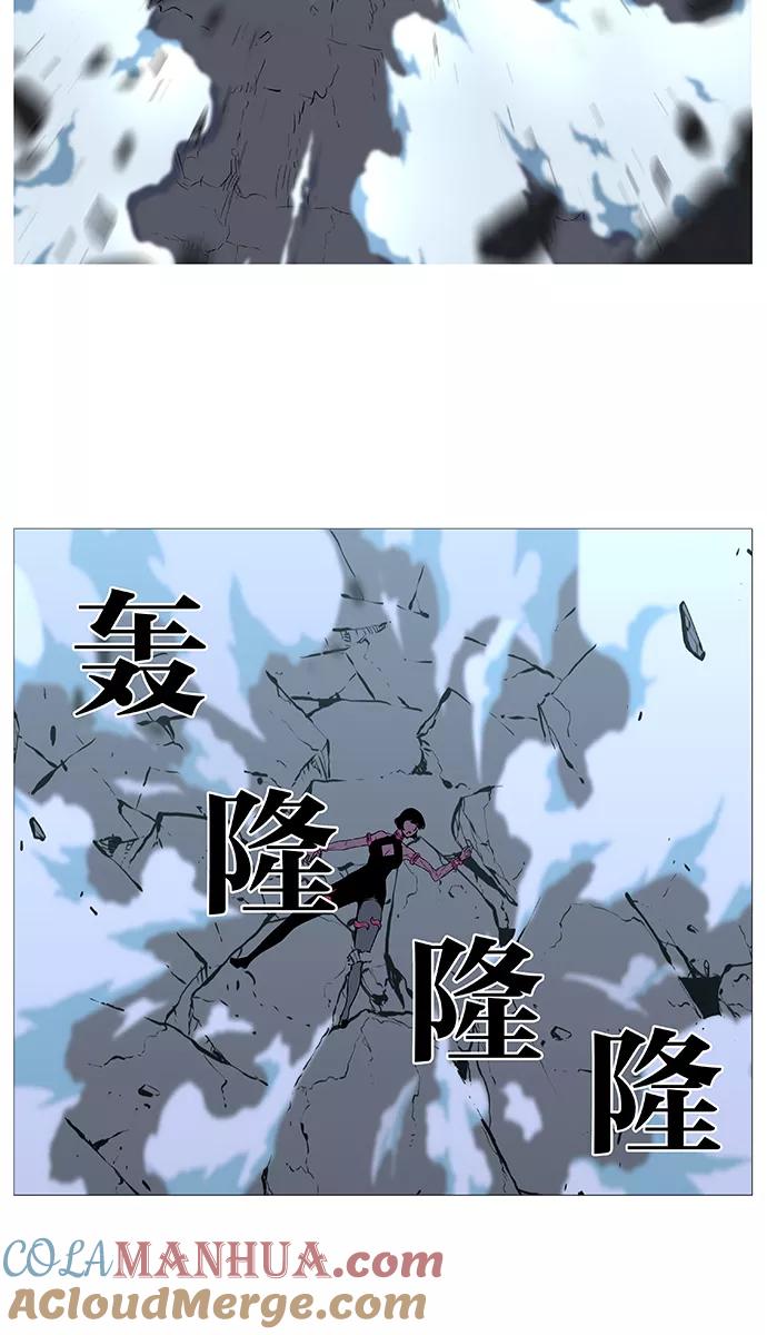 大贵族 第492话 第37页
