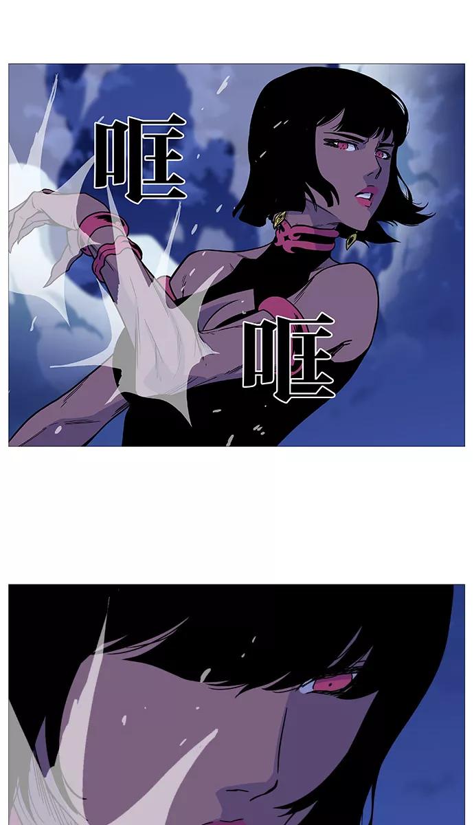大贵族 第492话 第32页