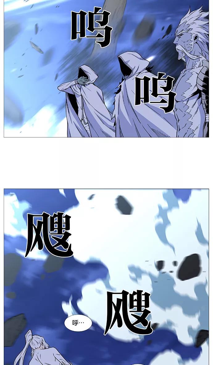 大贵族 第492话 第42页