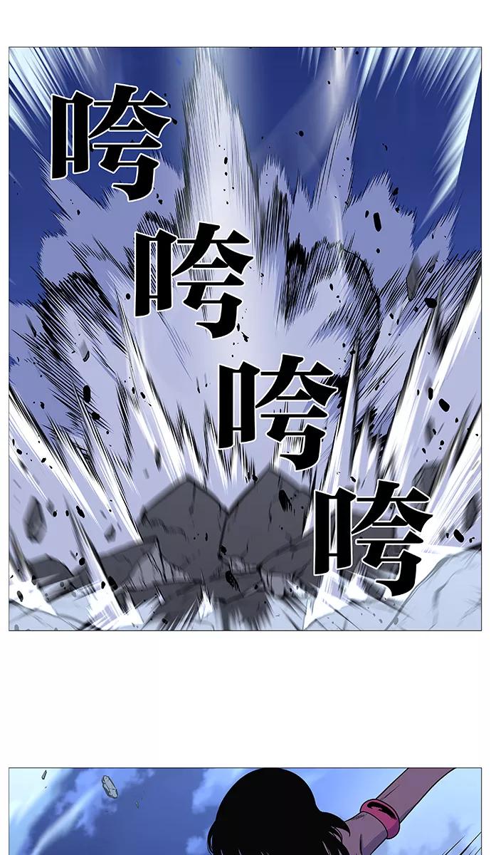 大贵族 第492话 第27页