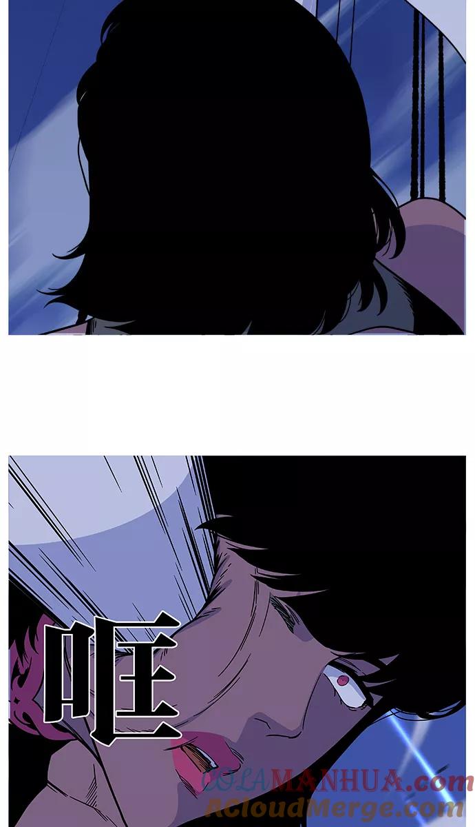 大贵族 第492话 第34页