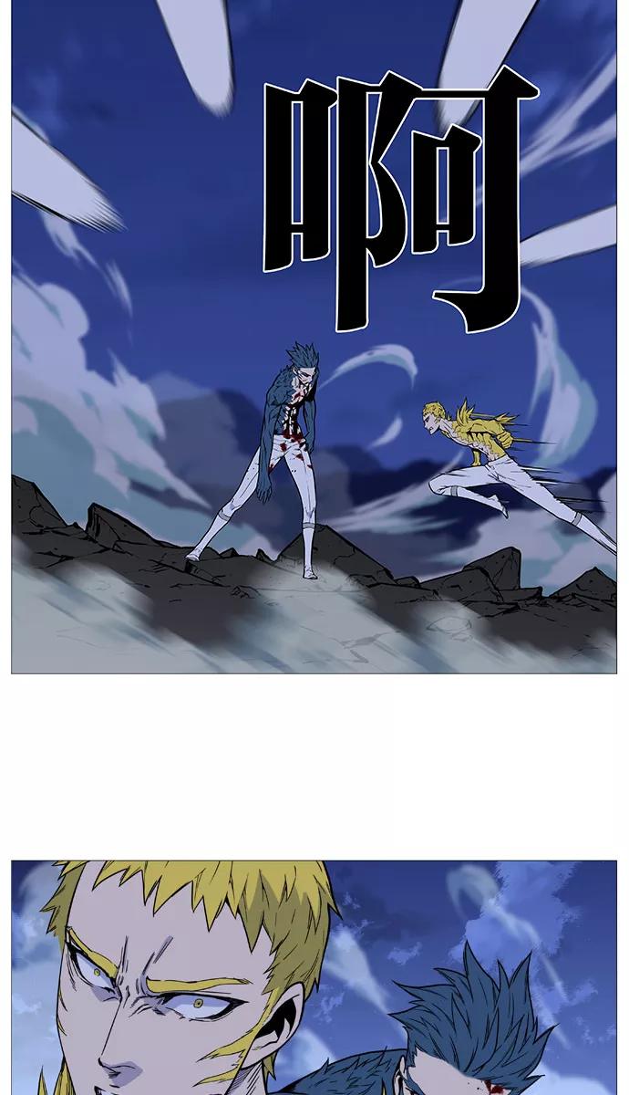 大贵族 第492话 第71页