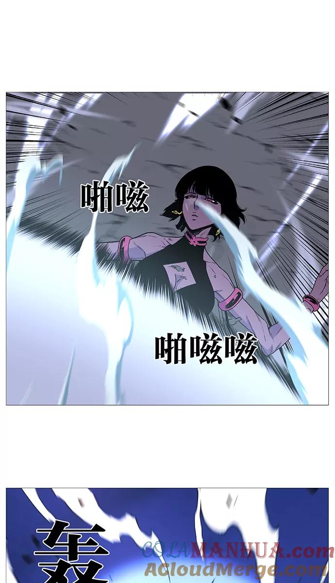 大贵族 第492话 第40页