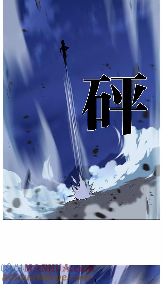 大贵族 第492话 第19页