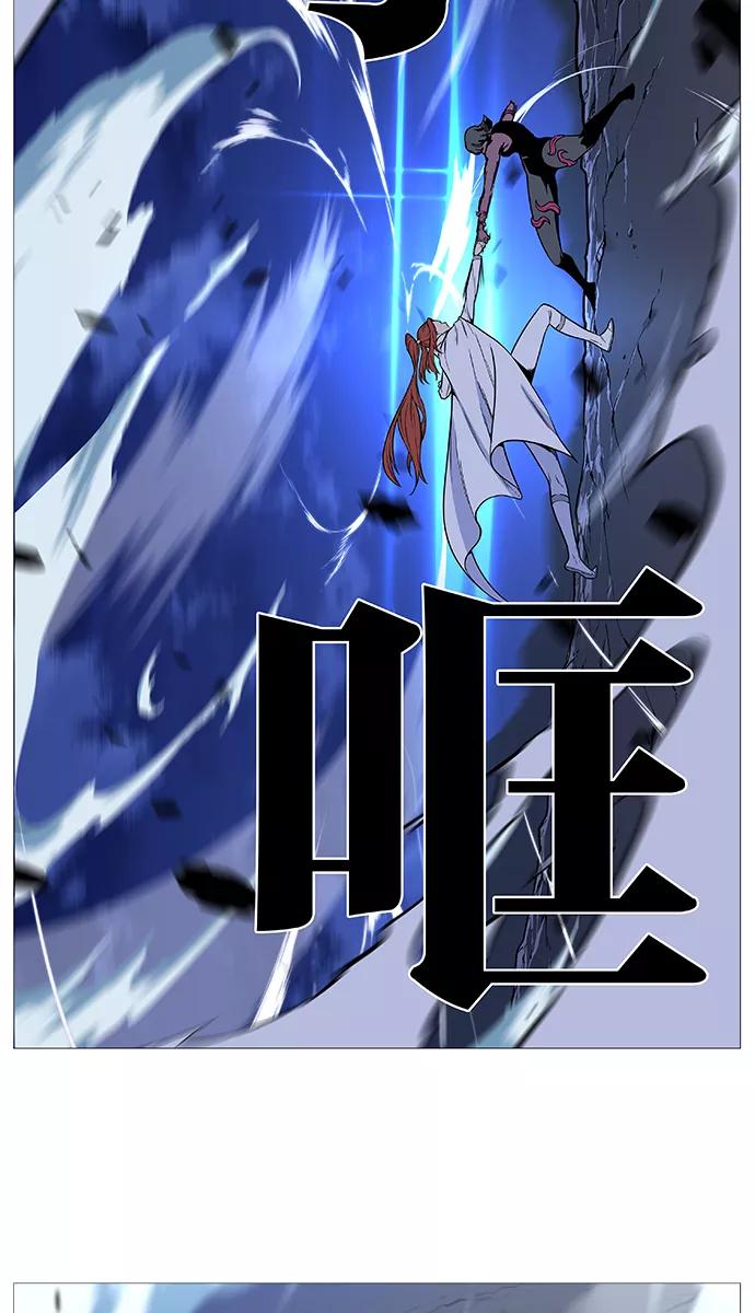 大贵族 第492话 第12页