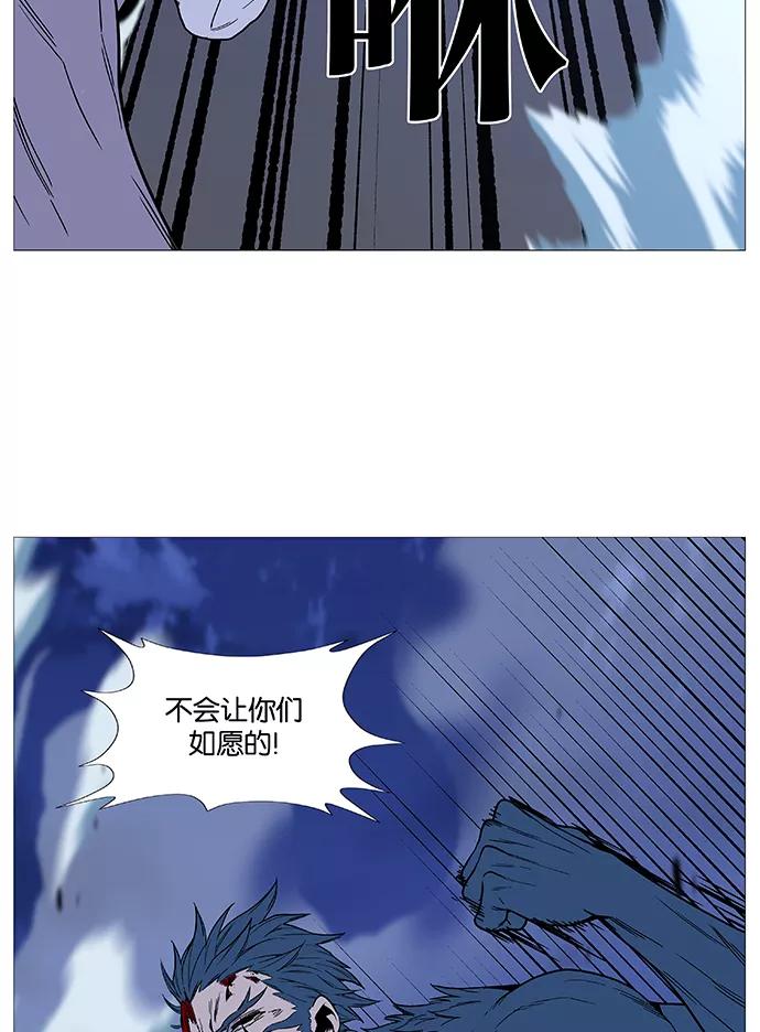 大贵族 第492话 第65页