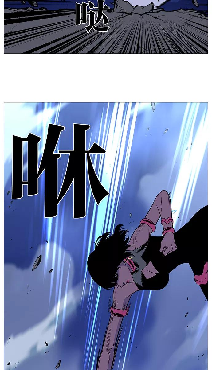 大贵族 第492话 第9页