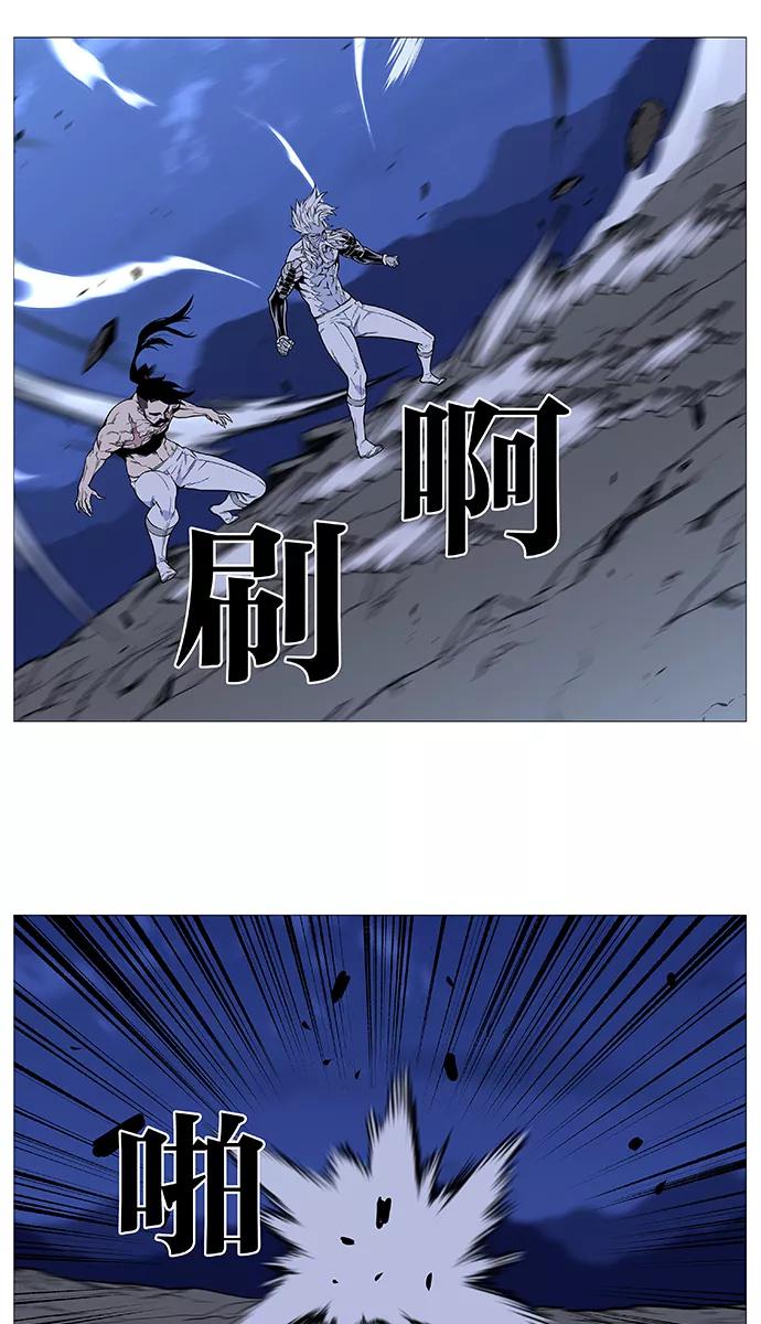 大贵族 第492话 第68页
