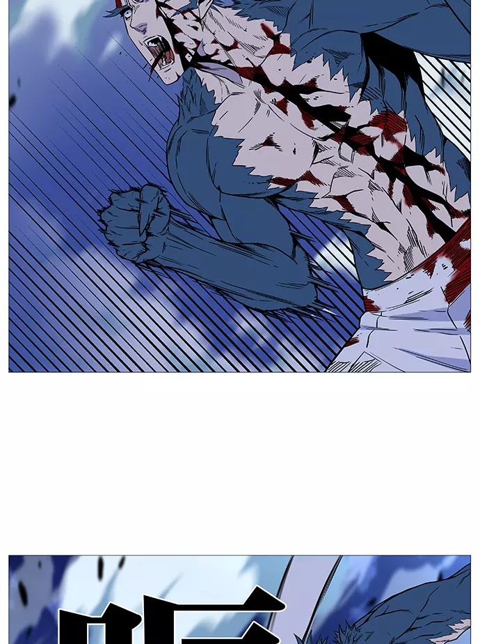 大贵族 第492话 第66页