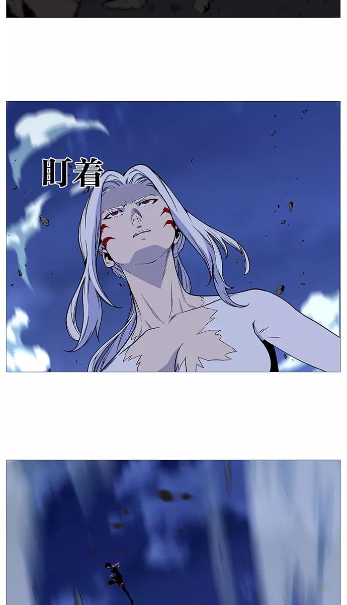 大贵族 第492话 第18页