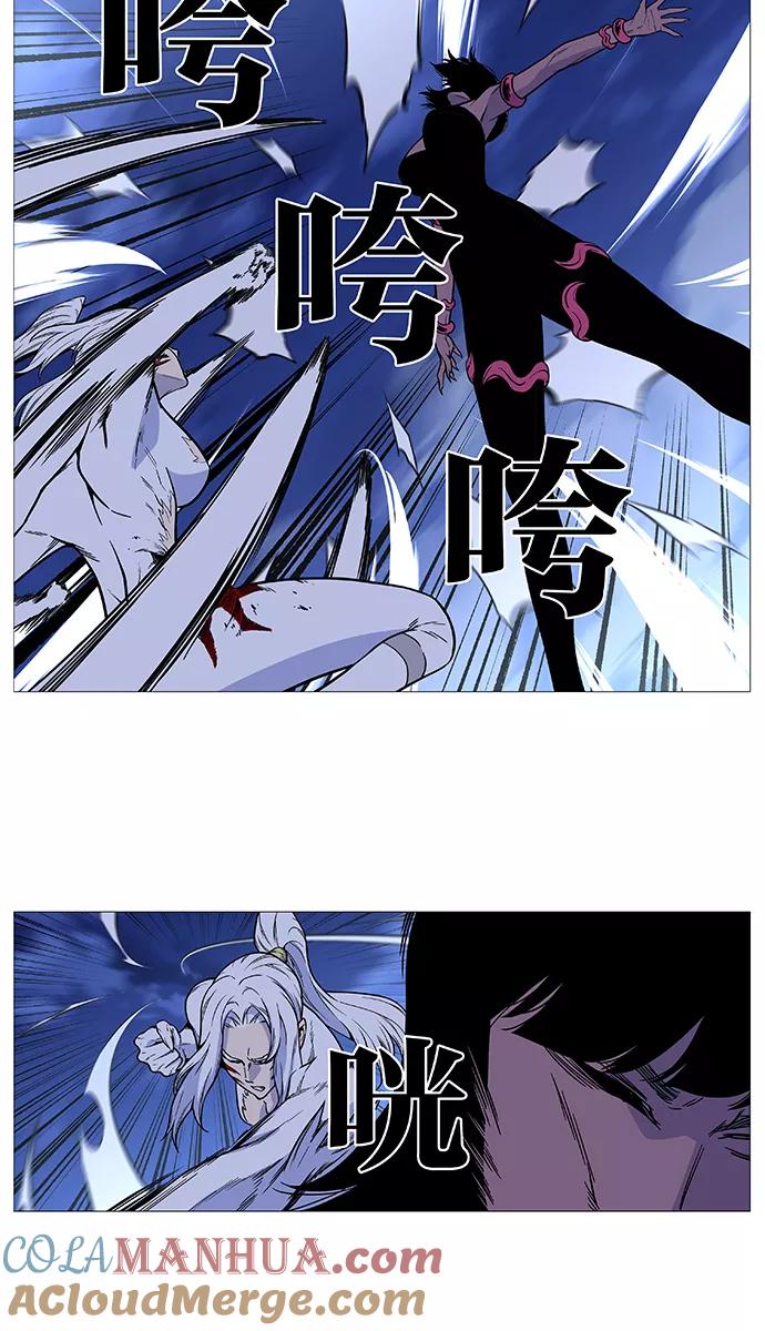 大贵族 第492话 第31页