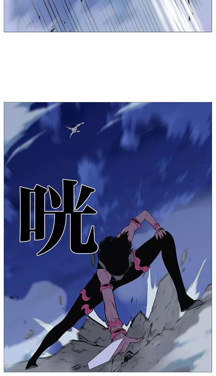 大贵族 第492话 第24页