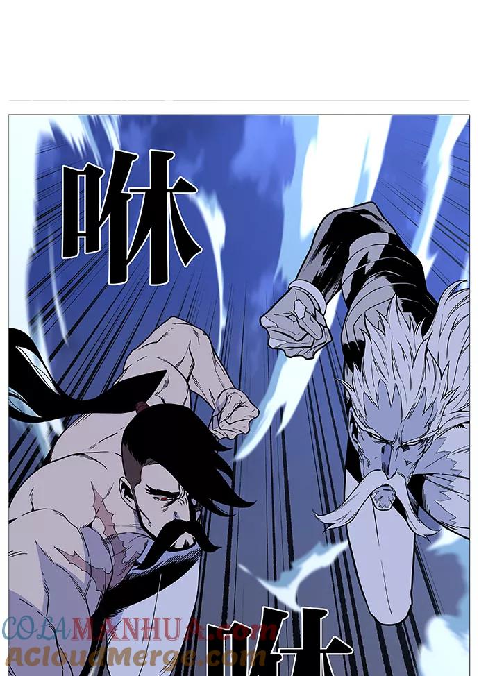 大贵族 第492话 第64页