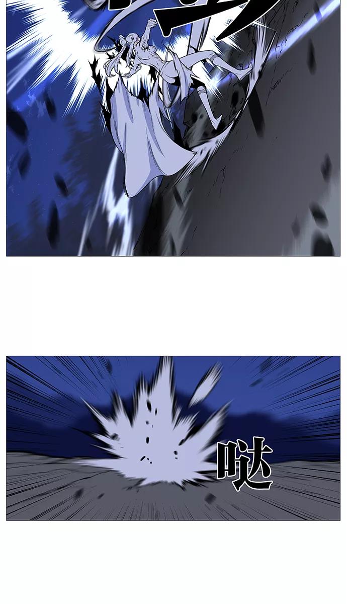大贵族 第492话 第15页