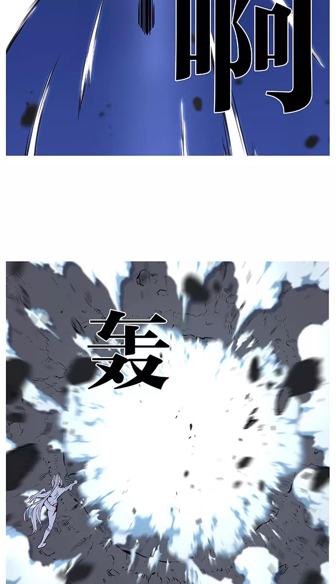 大贵族 第492话 第36页
