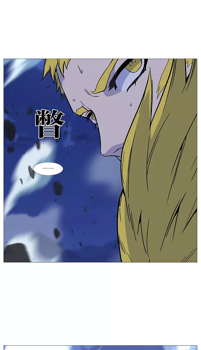 大贵族 第492话 第77页