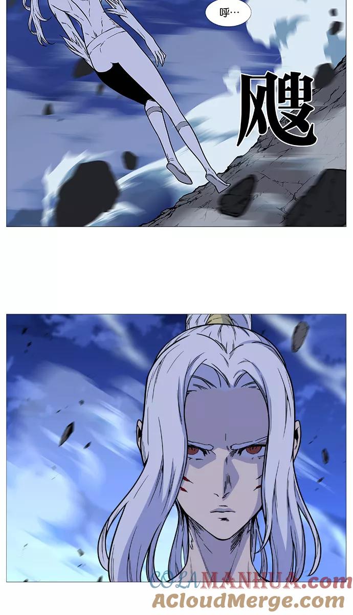 大贵族 第492话 第43页