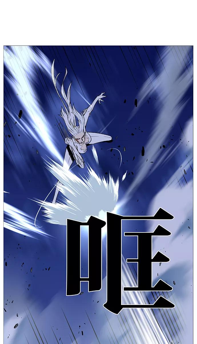大贵族 第492话 第23页