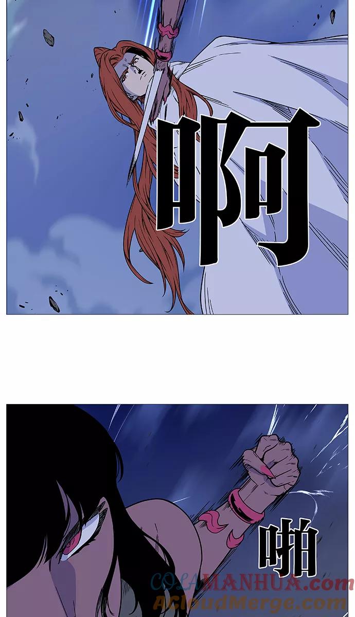 大贵族 第492话 第10页