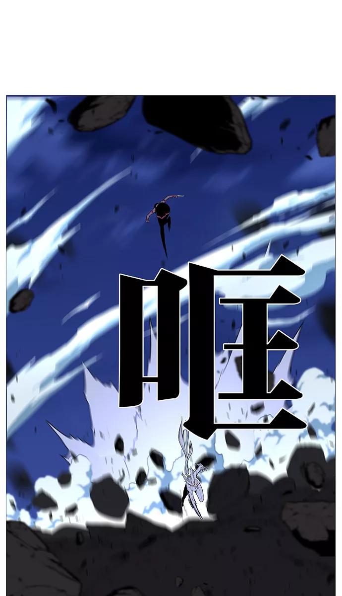 大贵族 第492话 第17页