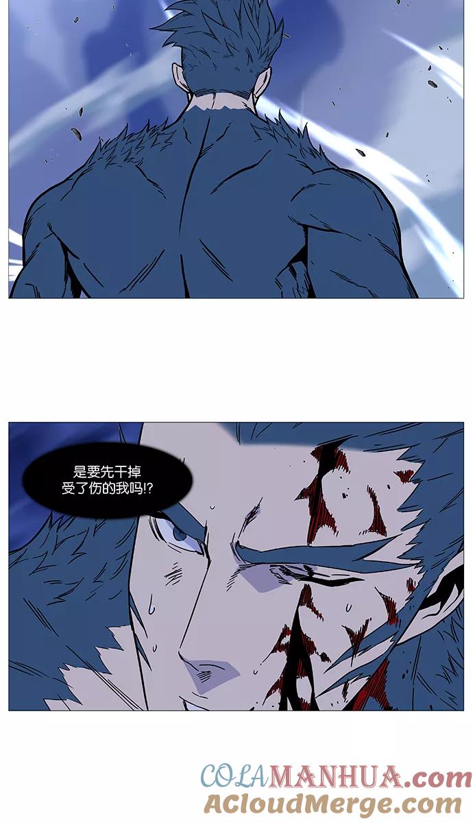 大贵族 第492话 第61页