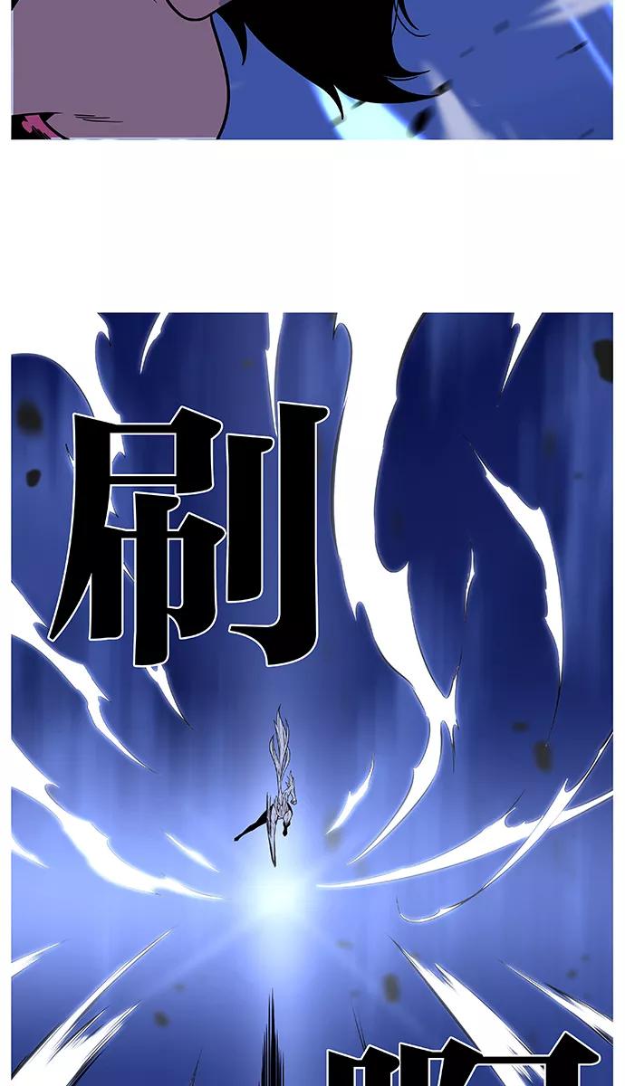 大贵族 第492话 第35页
