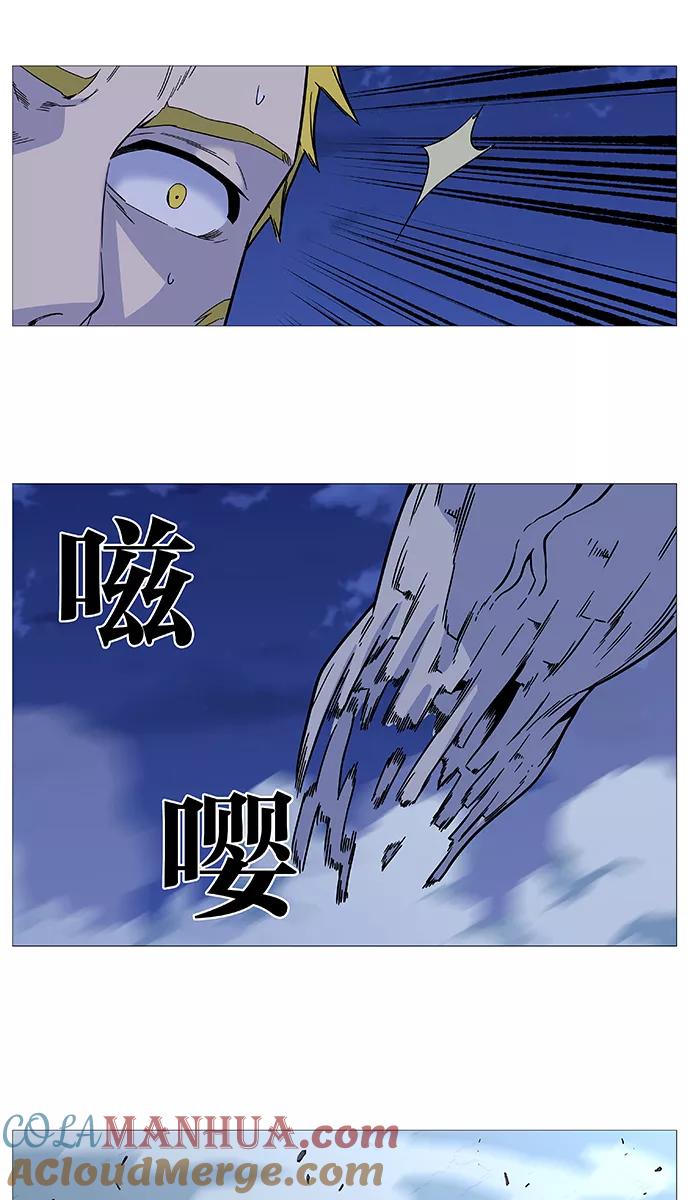 大贵族 第493话 第28页
