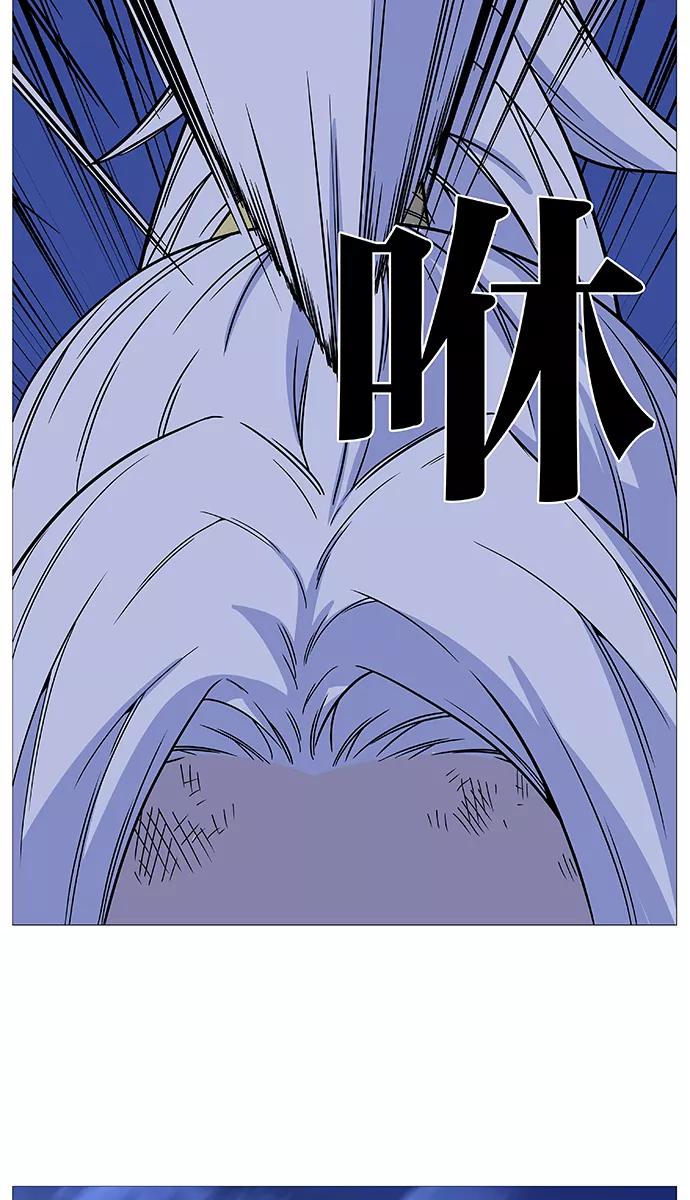 大贵族 第493话 第62页
