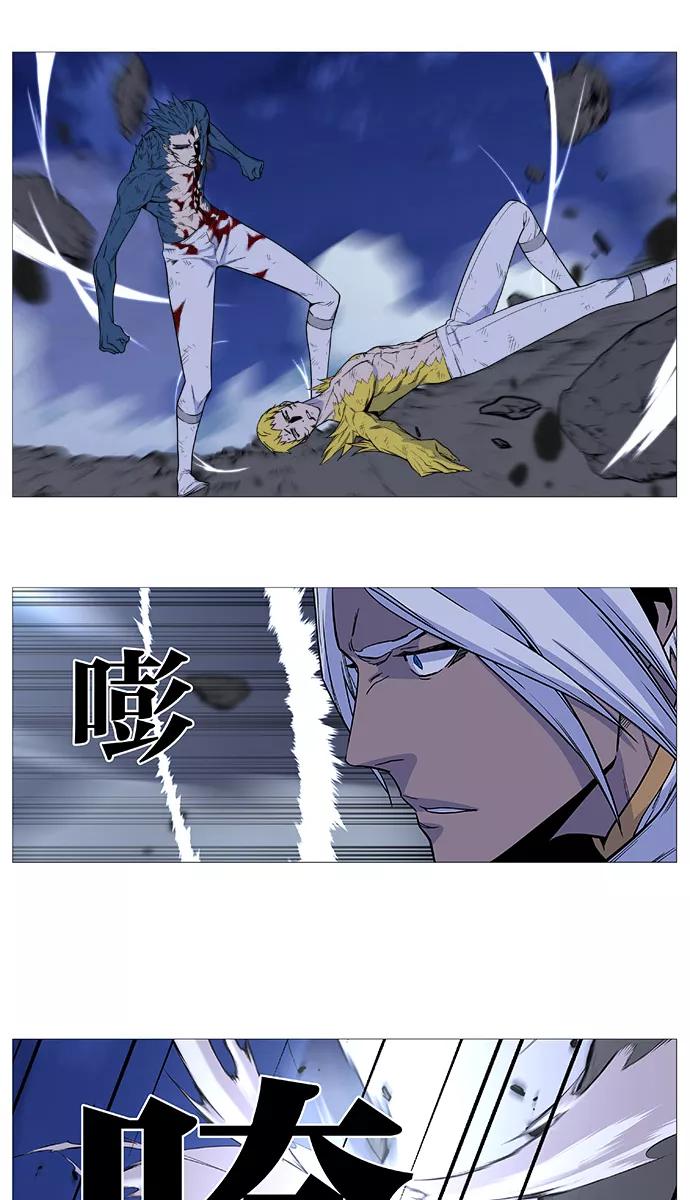 大贵族 第493话 第44页