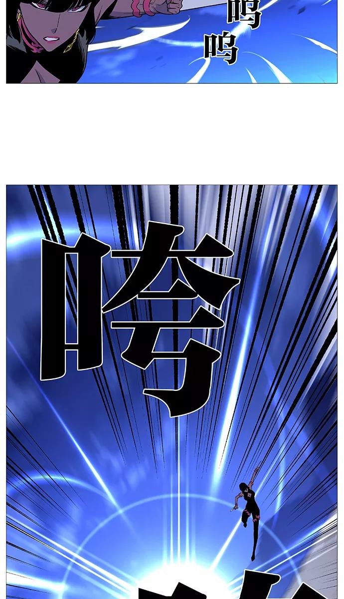大贵族 第493话 第33页