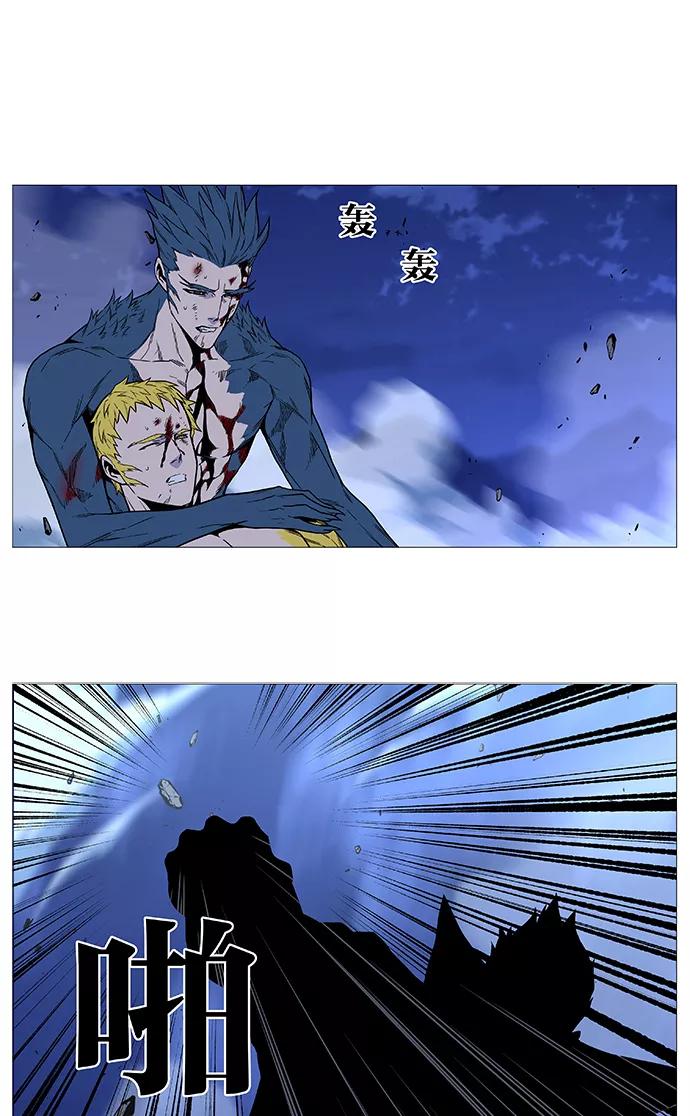 大贵族 第493话 第48页