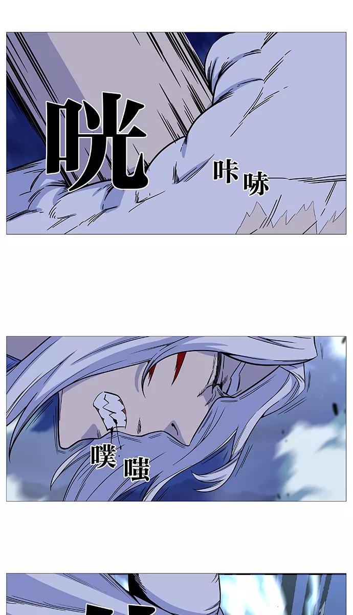 大贵族 第493话 第50页