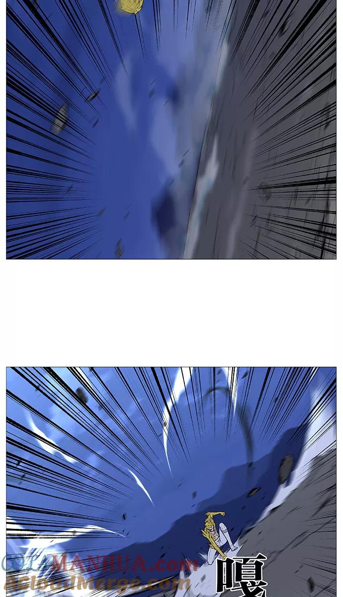 大贵族 第493话 第40页