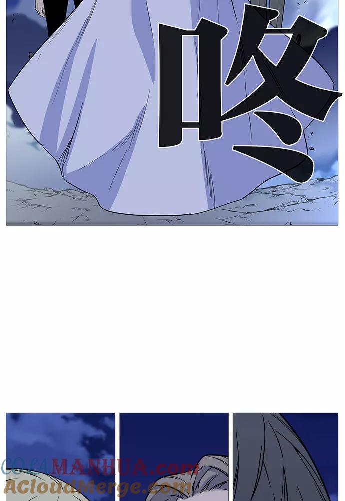 大贵族 第493话 第67页