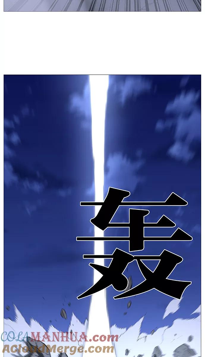 大贵族 第493话 第52页