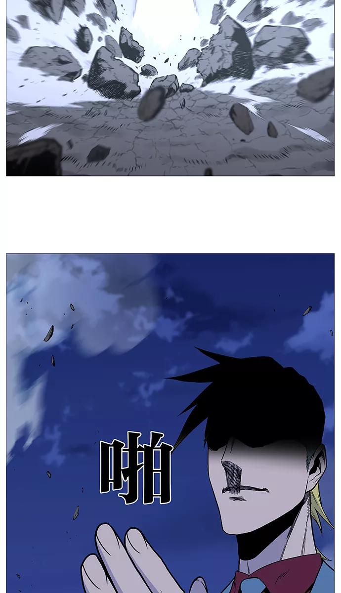 大贵族 第493话 第53页