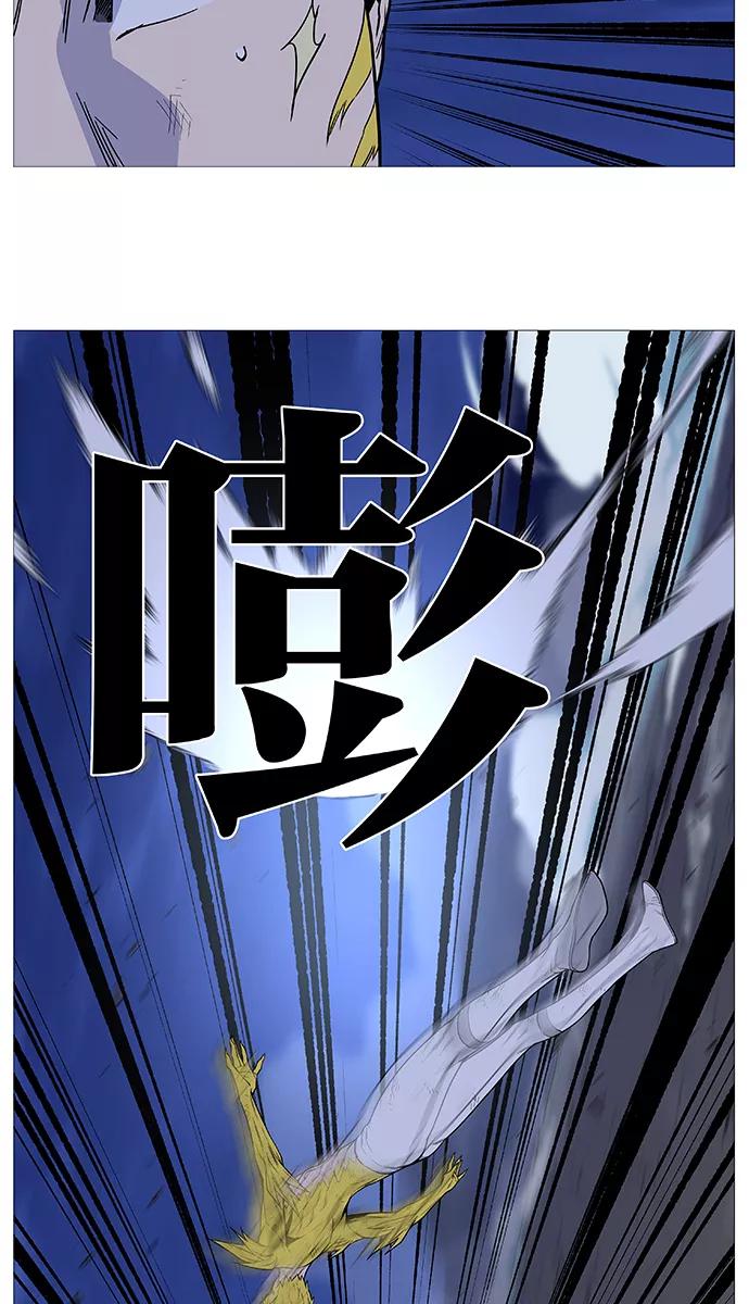 大贵族 第493话 第39页