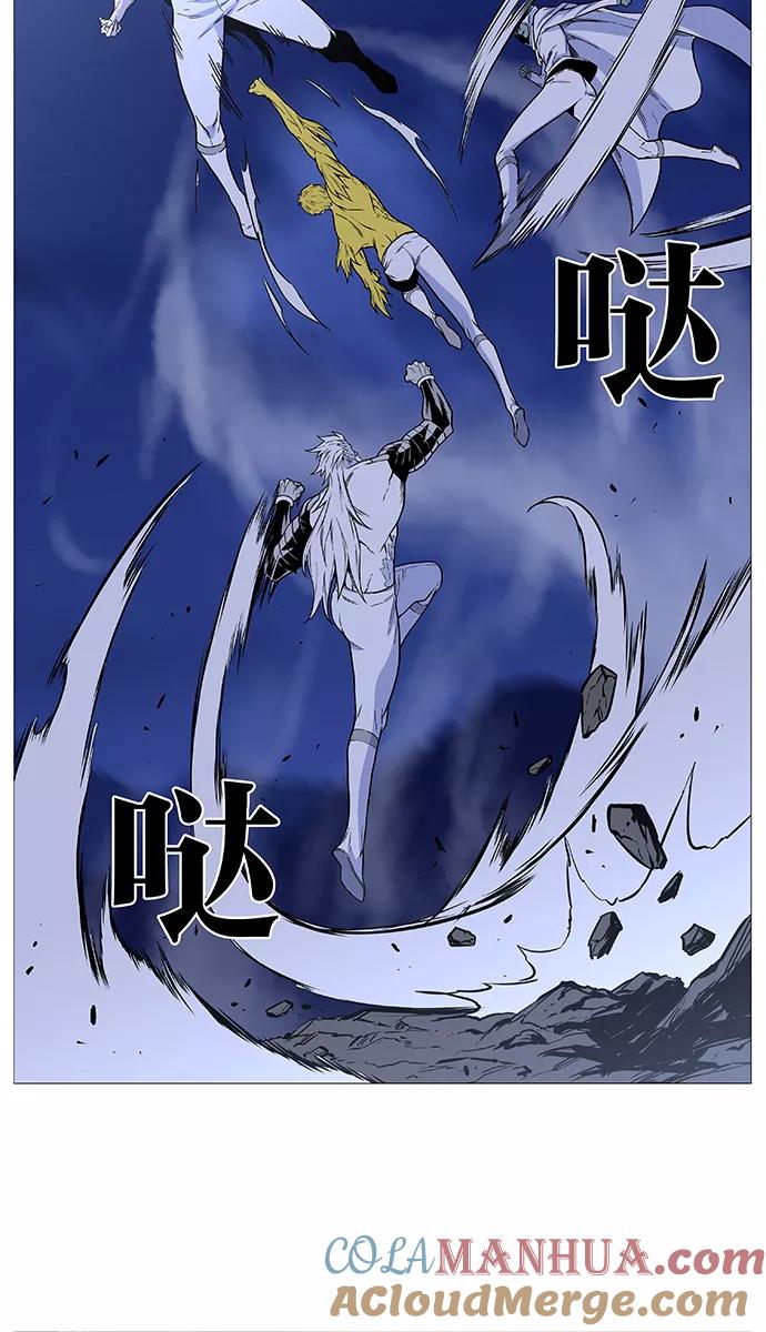 大贵族 第493话 第19页