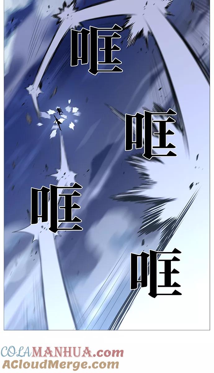 大贵族 第493话 第46页