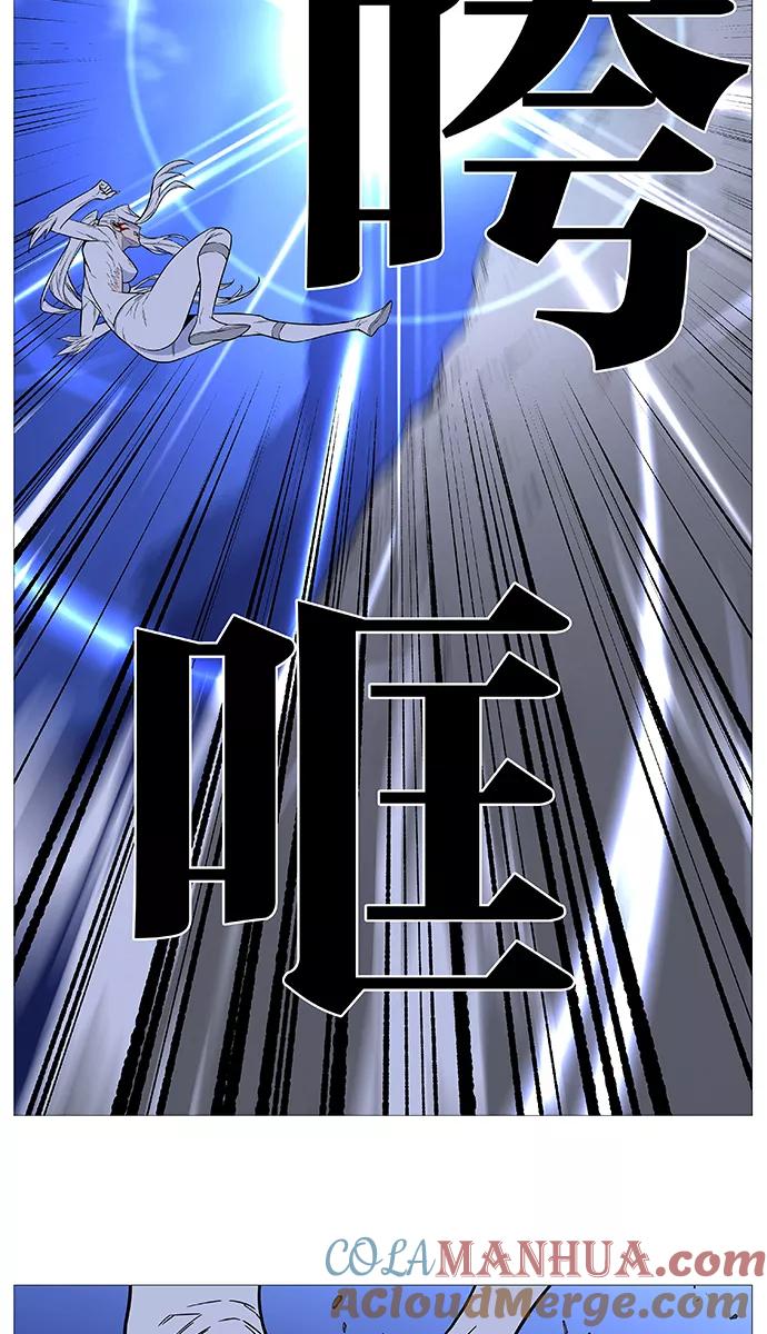 大贵族 第493话 第34页