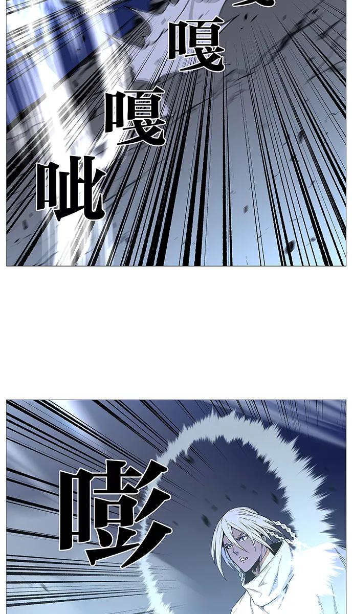 大贵族 第493话 第41页