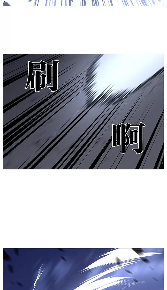大贵族 第493话 第15页