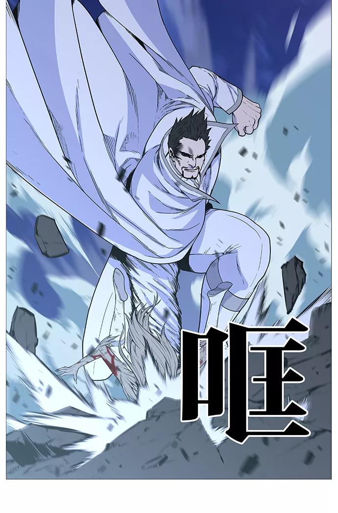 大贵族 第494话 第66页
