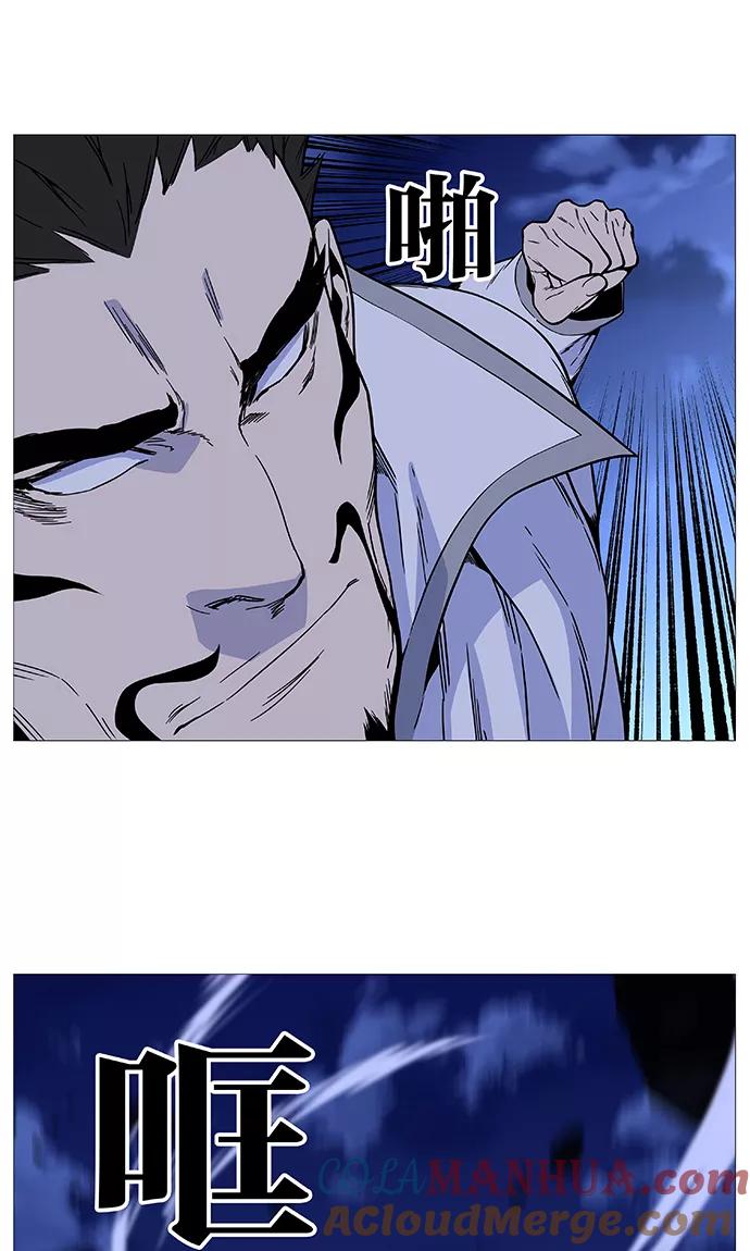 大贵族 第494话 第67页